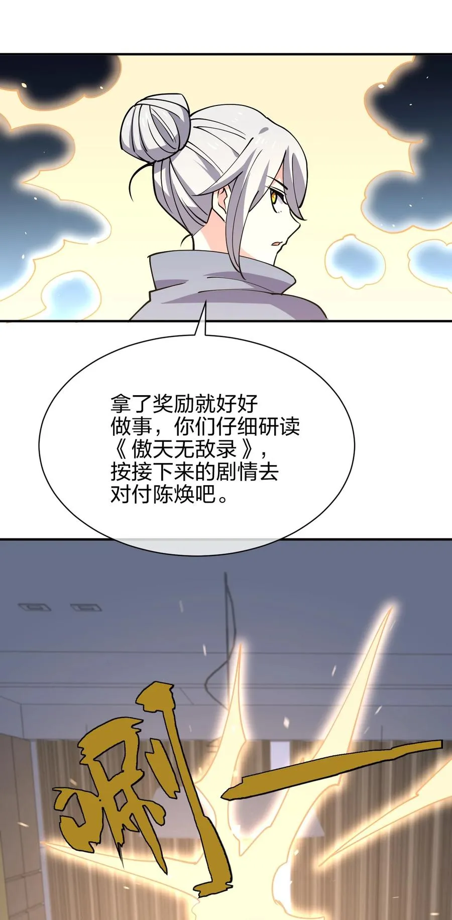 第57页