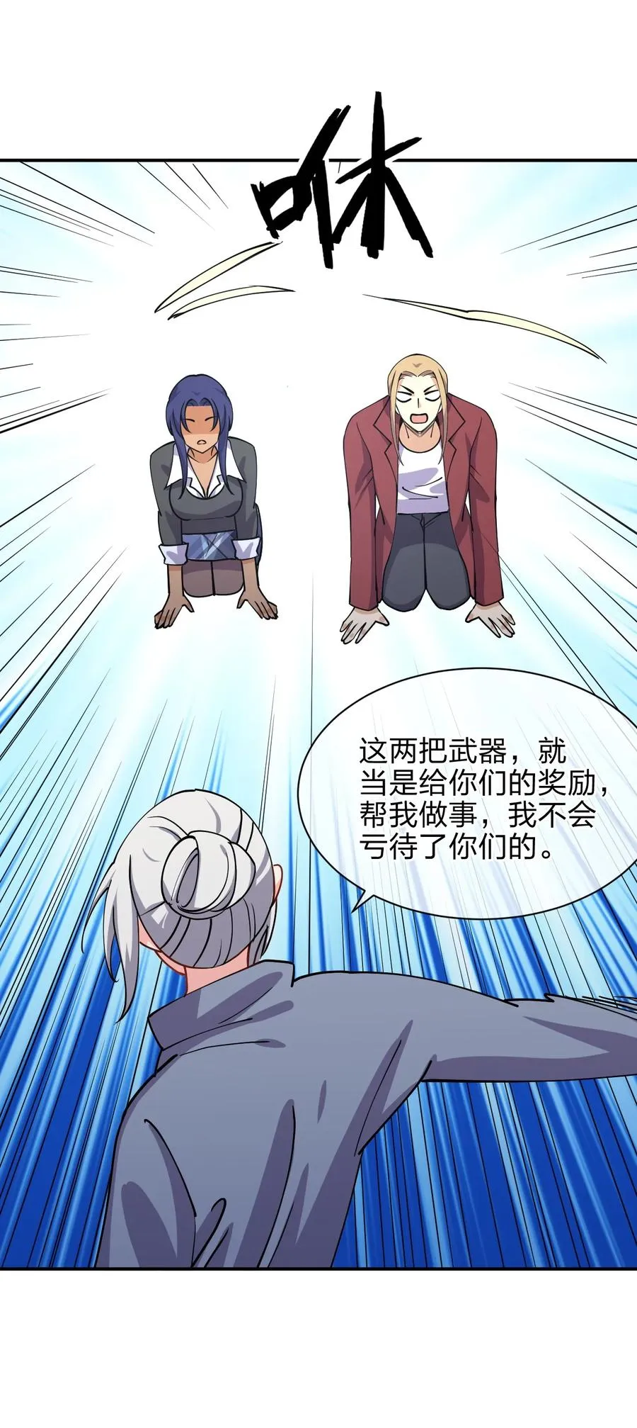 第54页