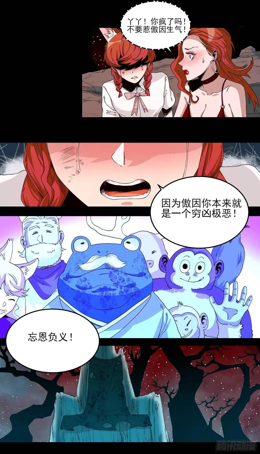 第30页
