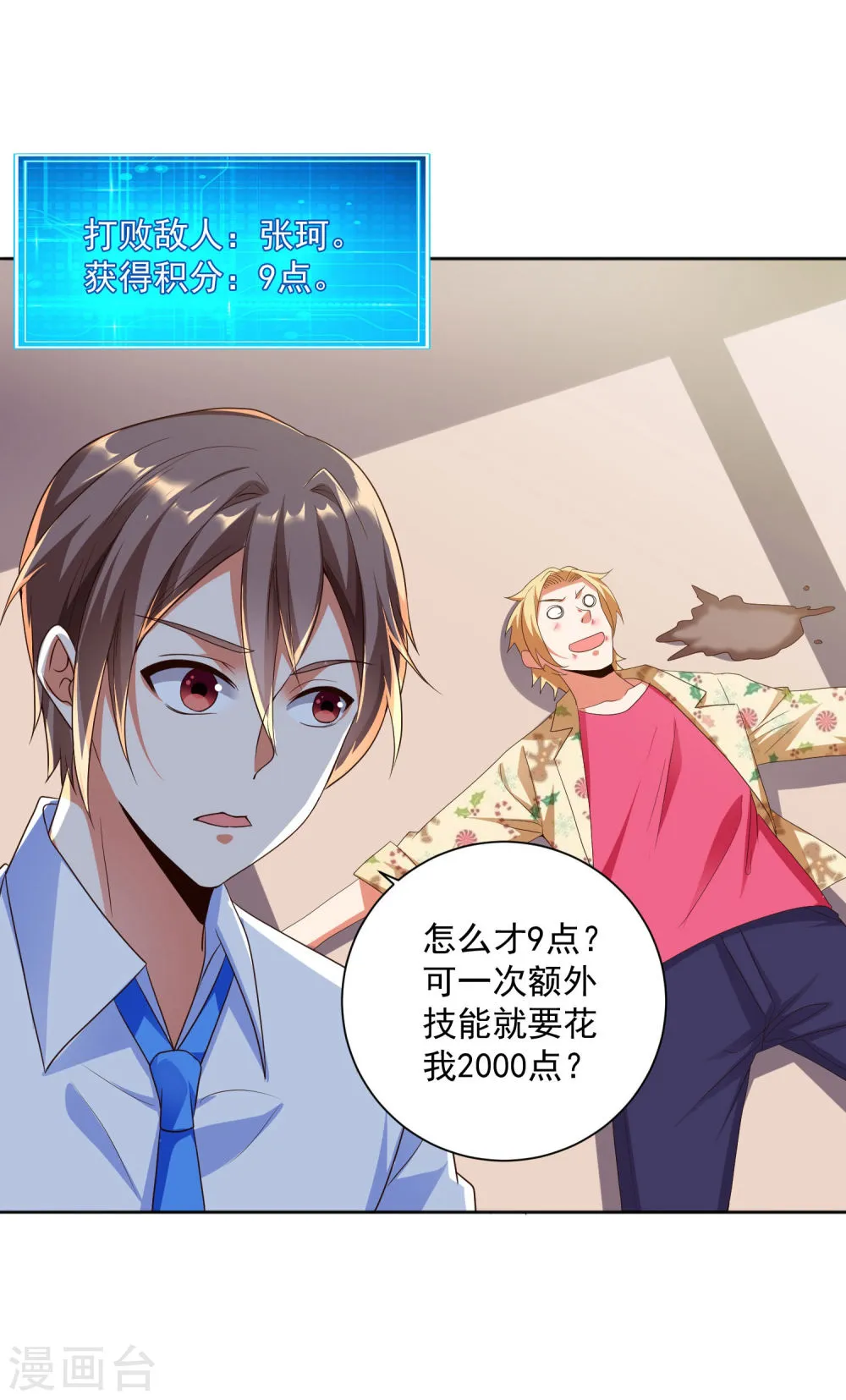 第19页