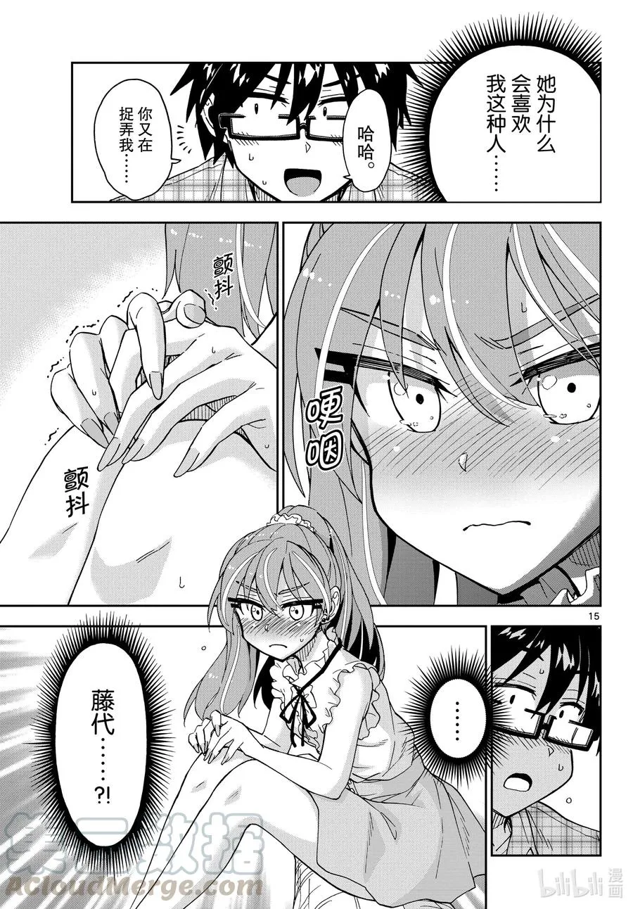 第15页