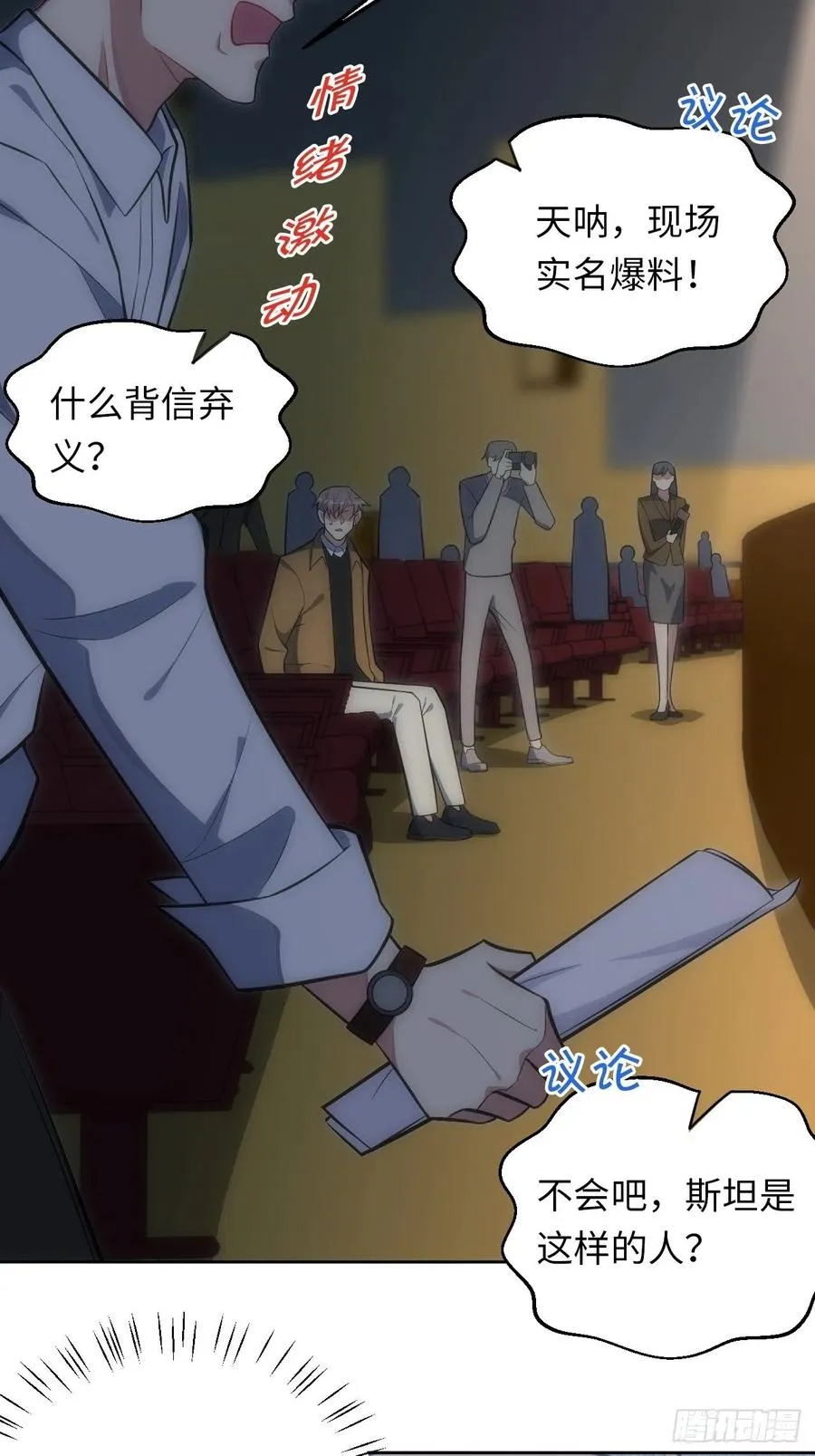 第54页