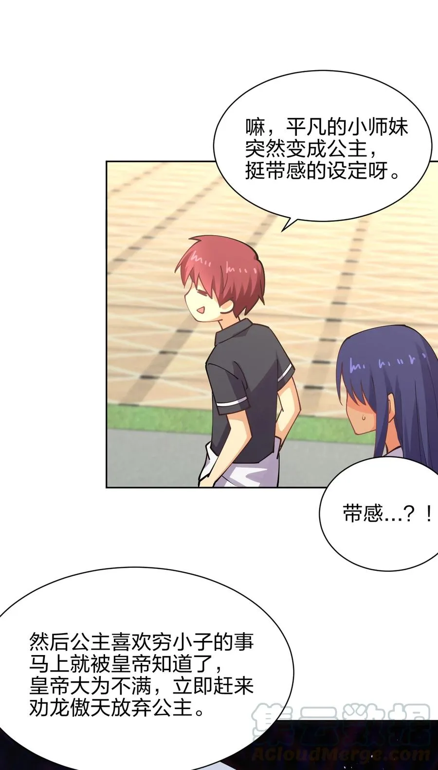 第40页