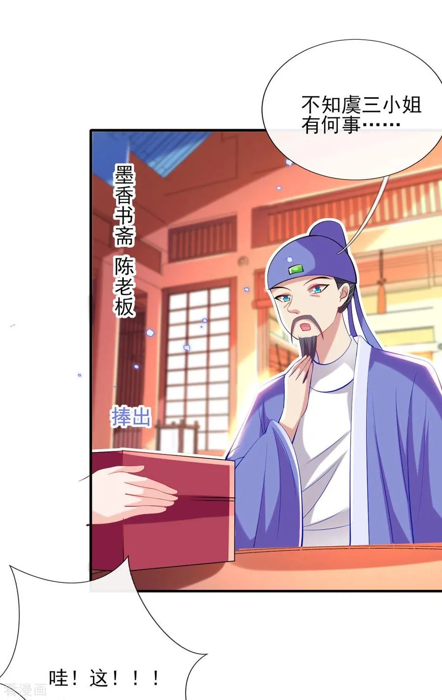 第26页