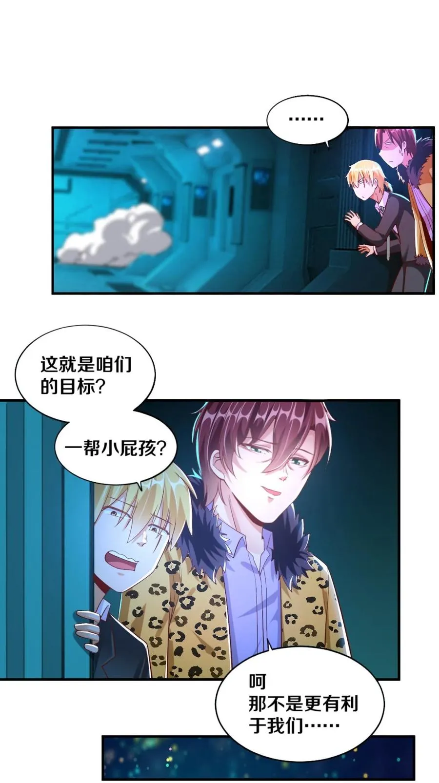 第29页