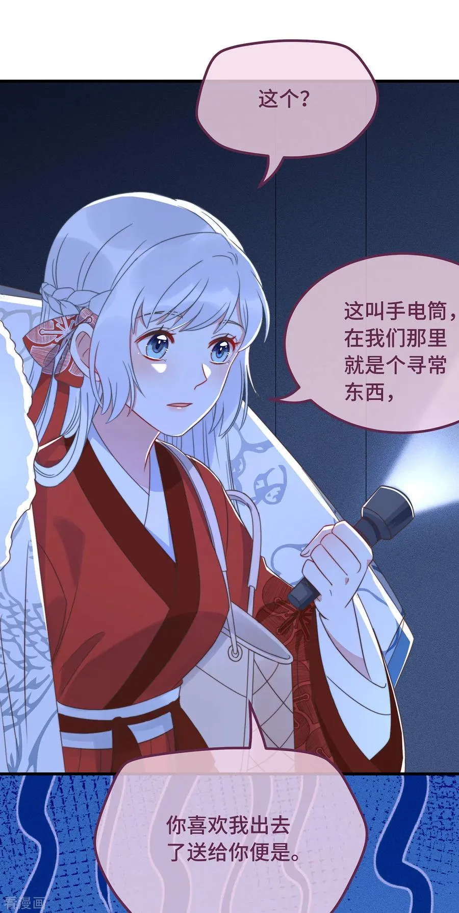 第41页