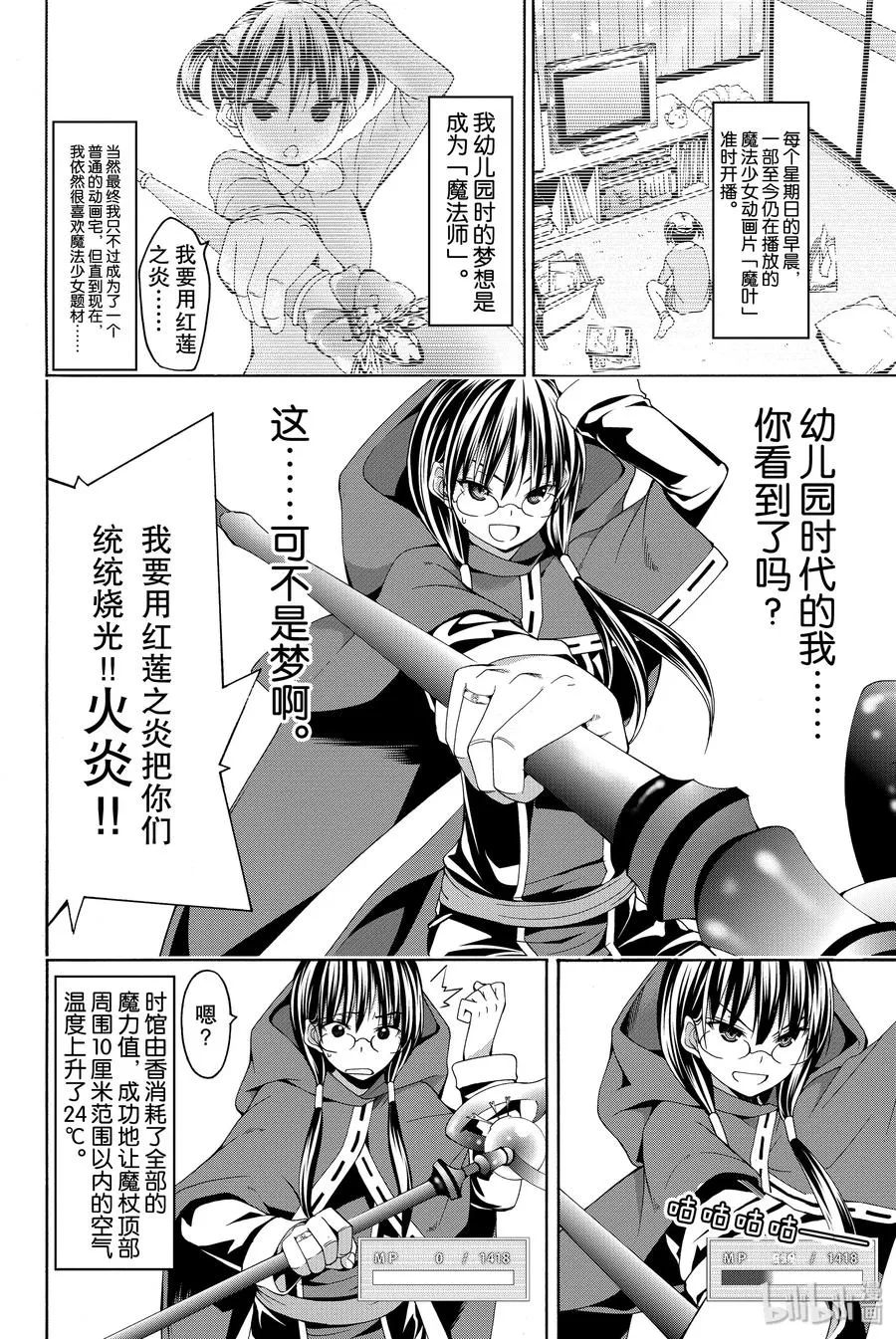 第38页