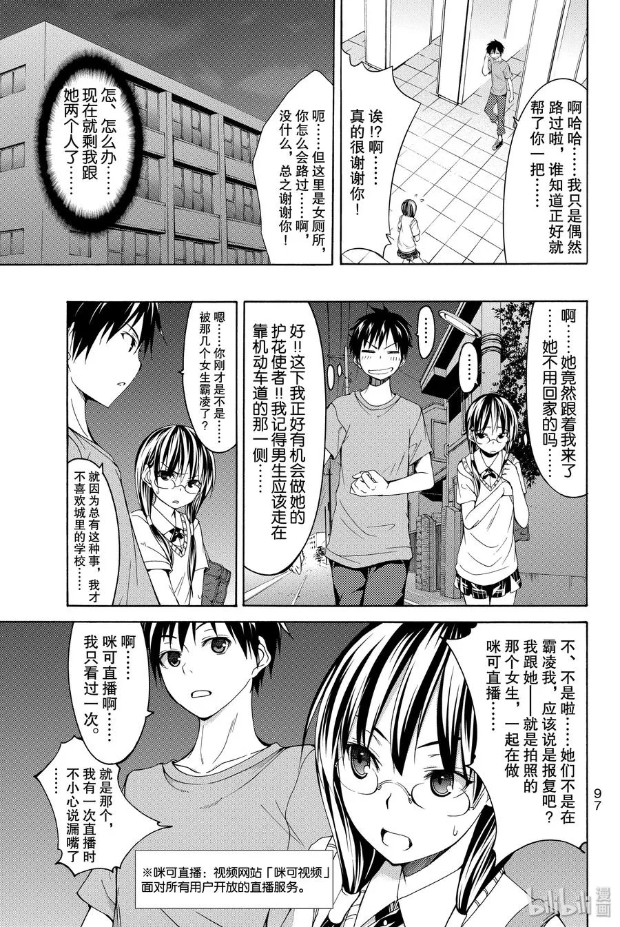 第23页