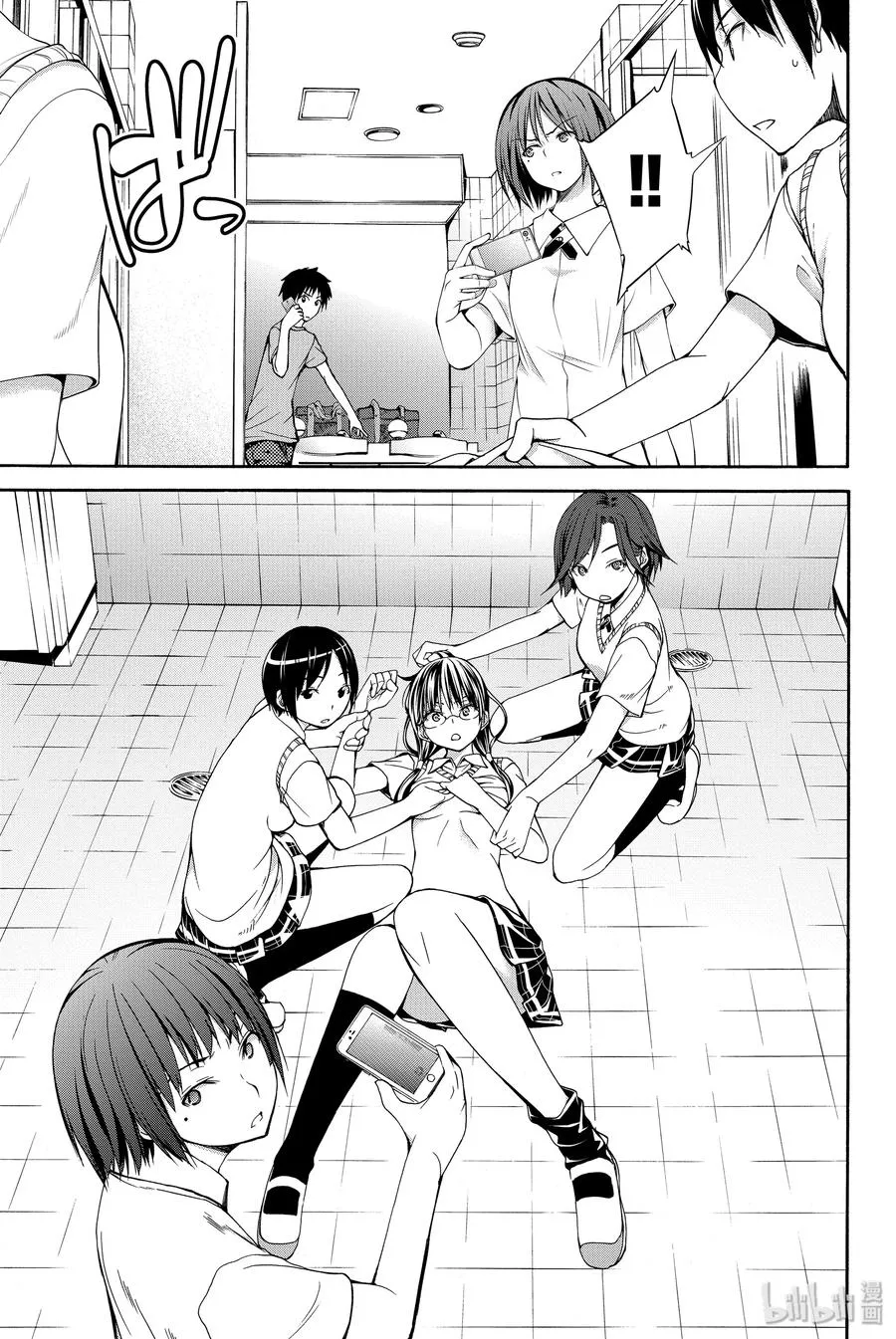 第11页