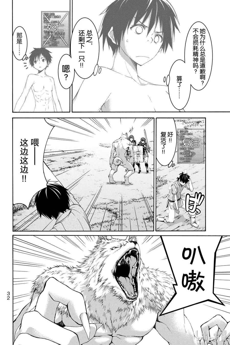 第33页