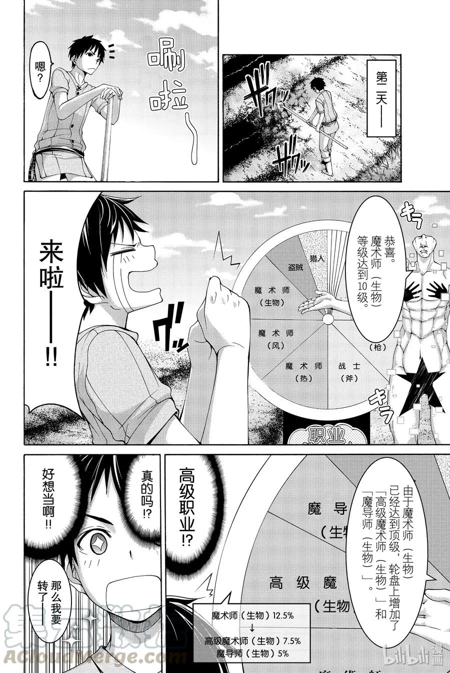 第37页