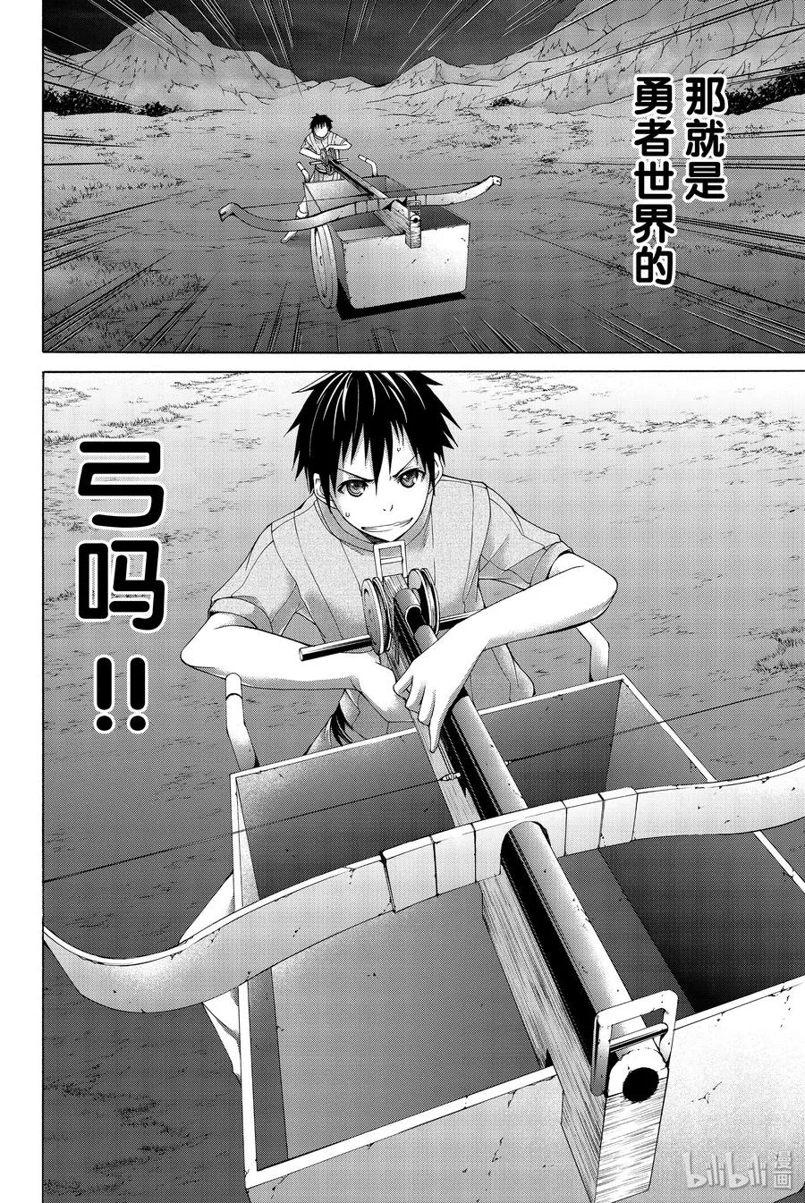 第38页