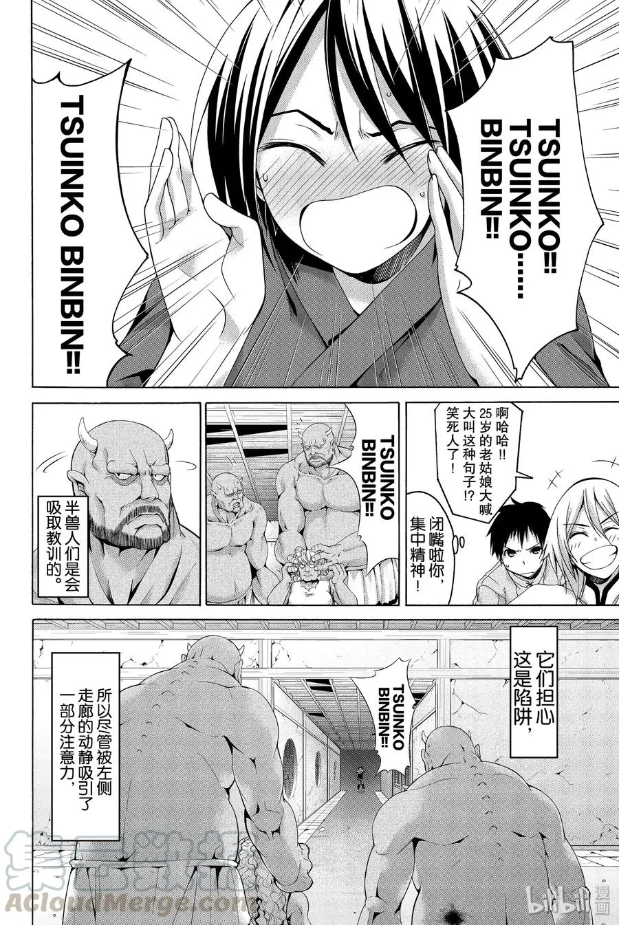 第37页