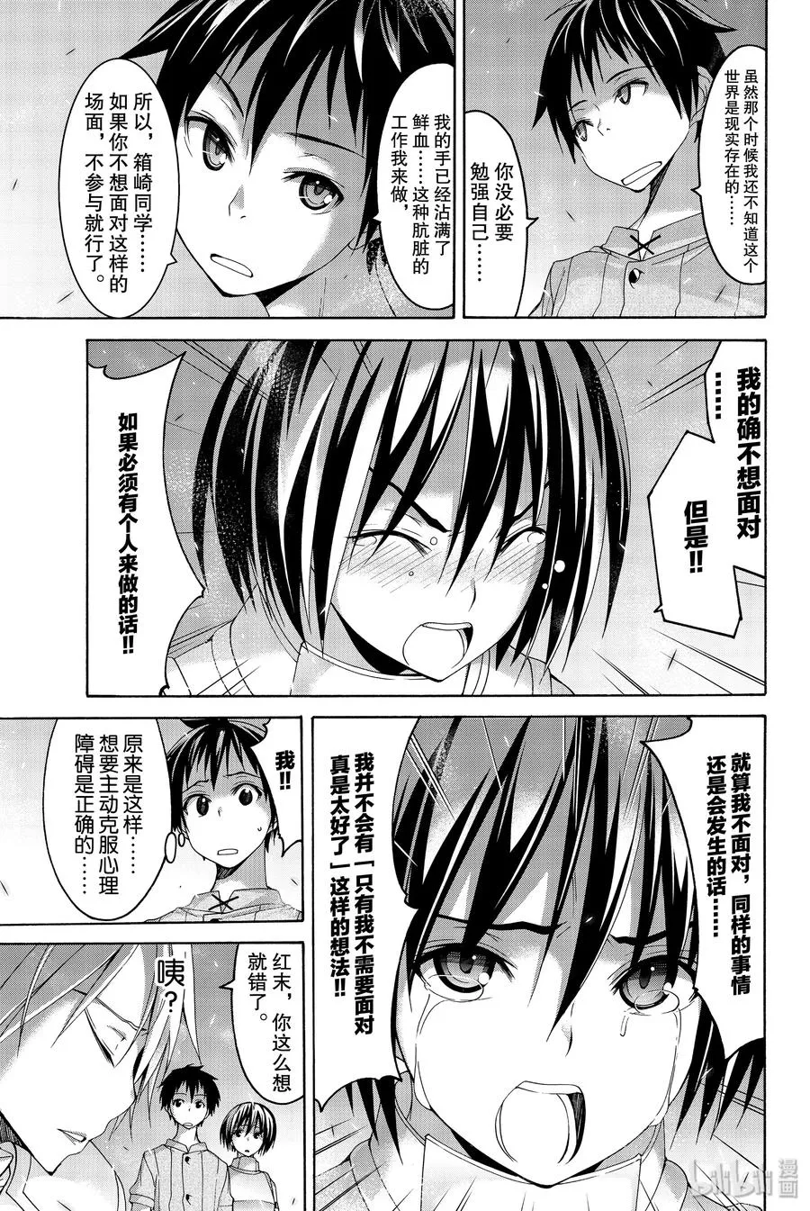 第27页