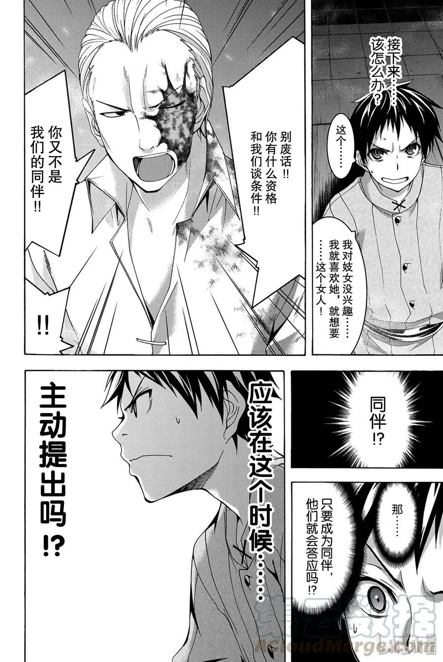 第37页