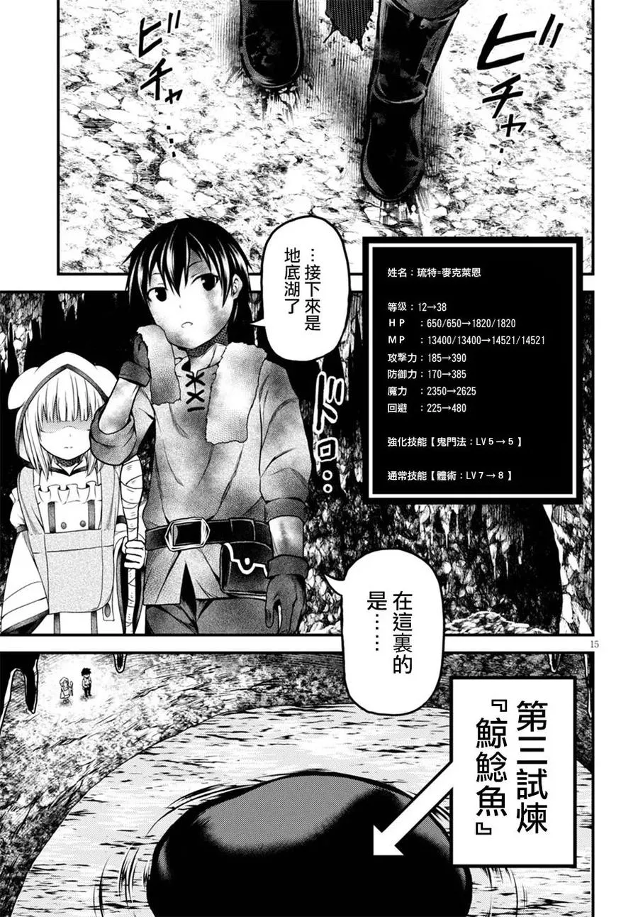 第15页