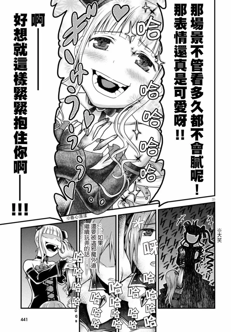 第35页