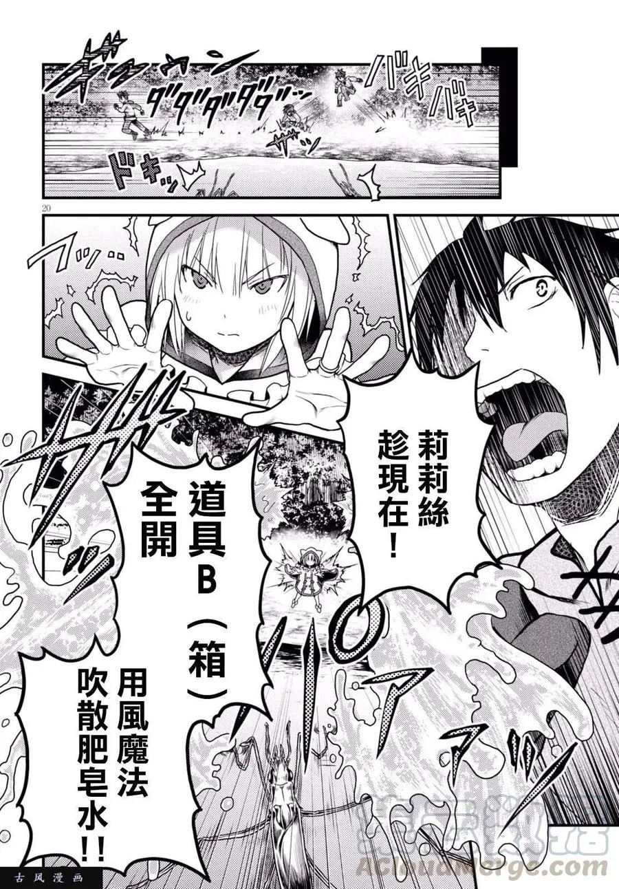 第19页