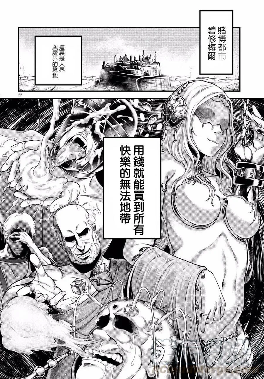 第22页