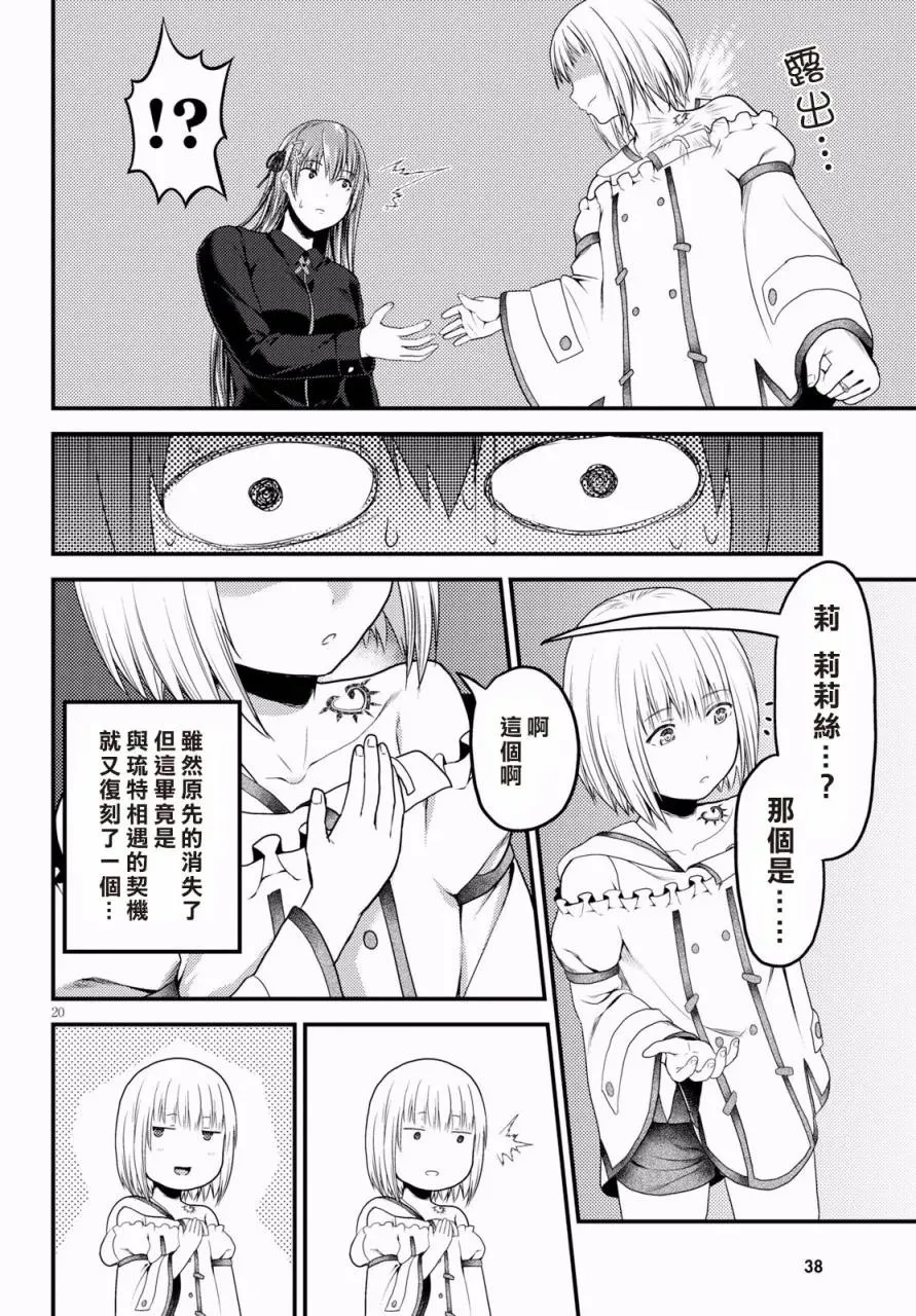 第20页