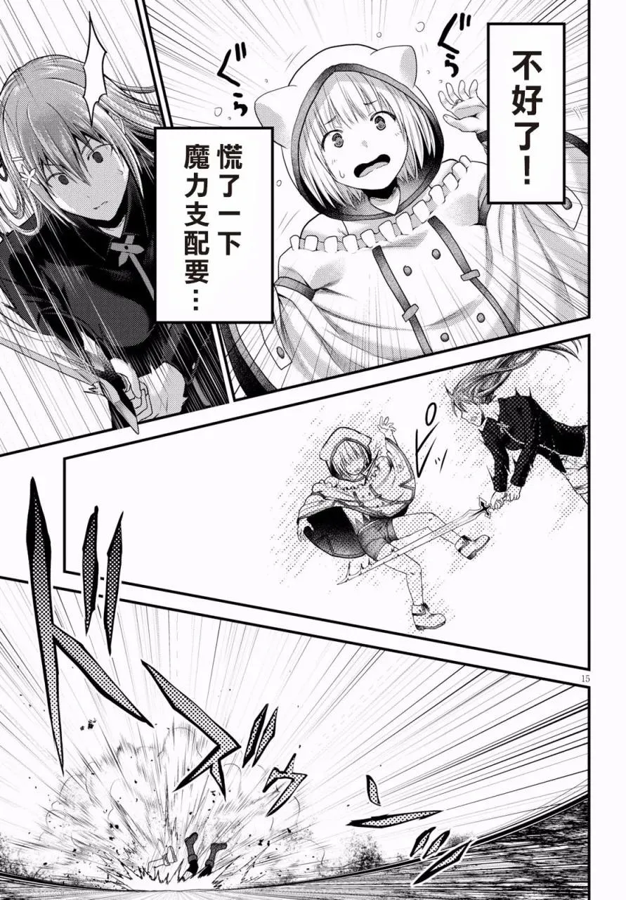 第15页