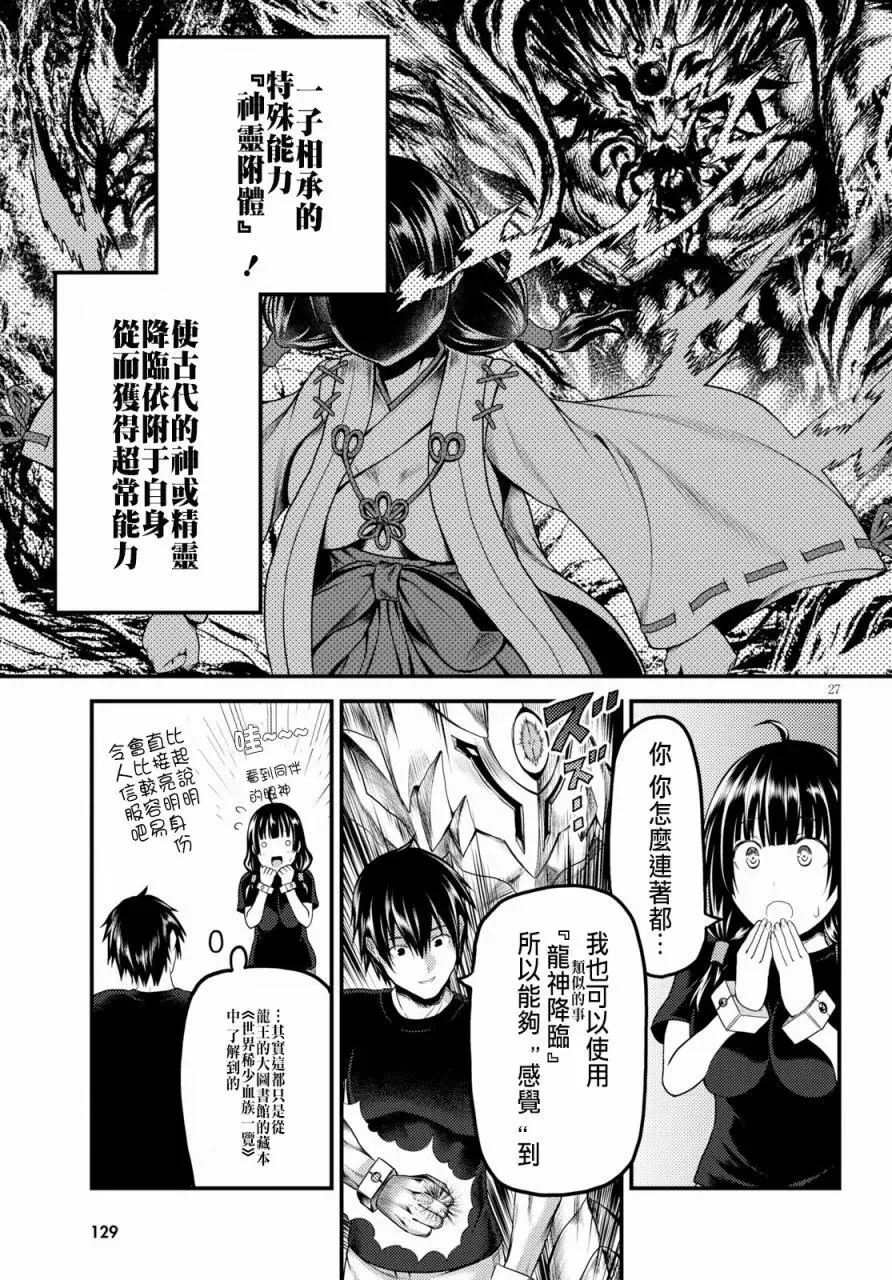 第27页