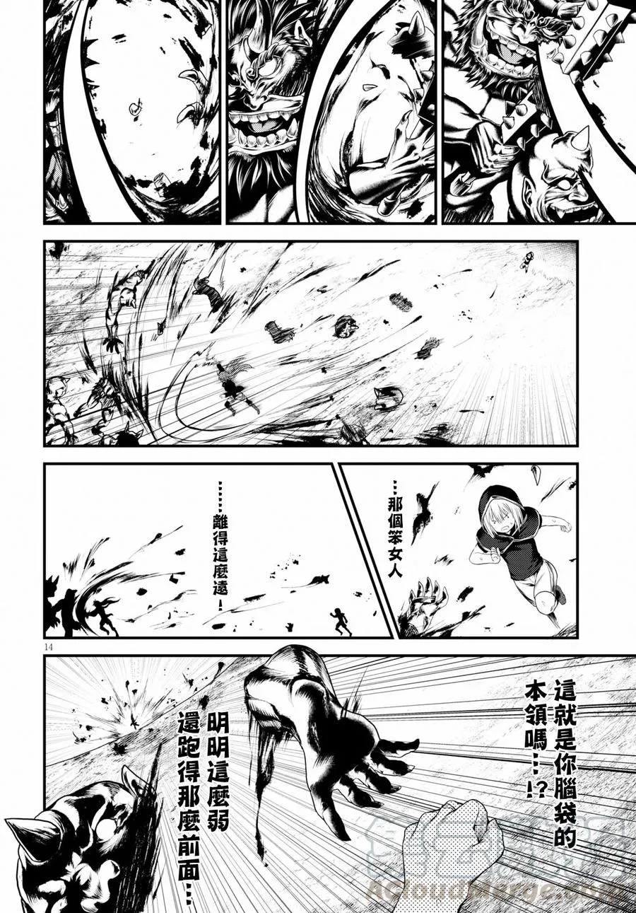 第13页