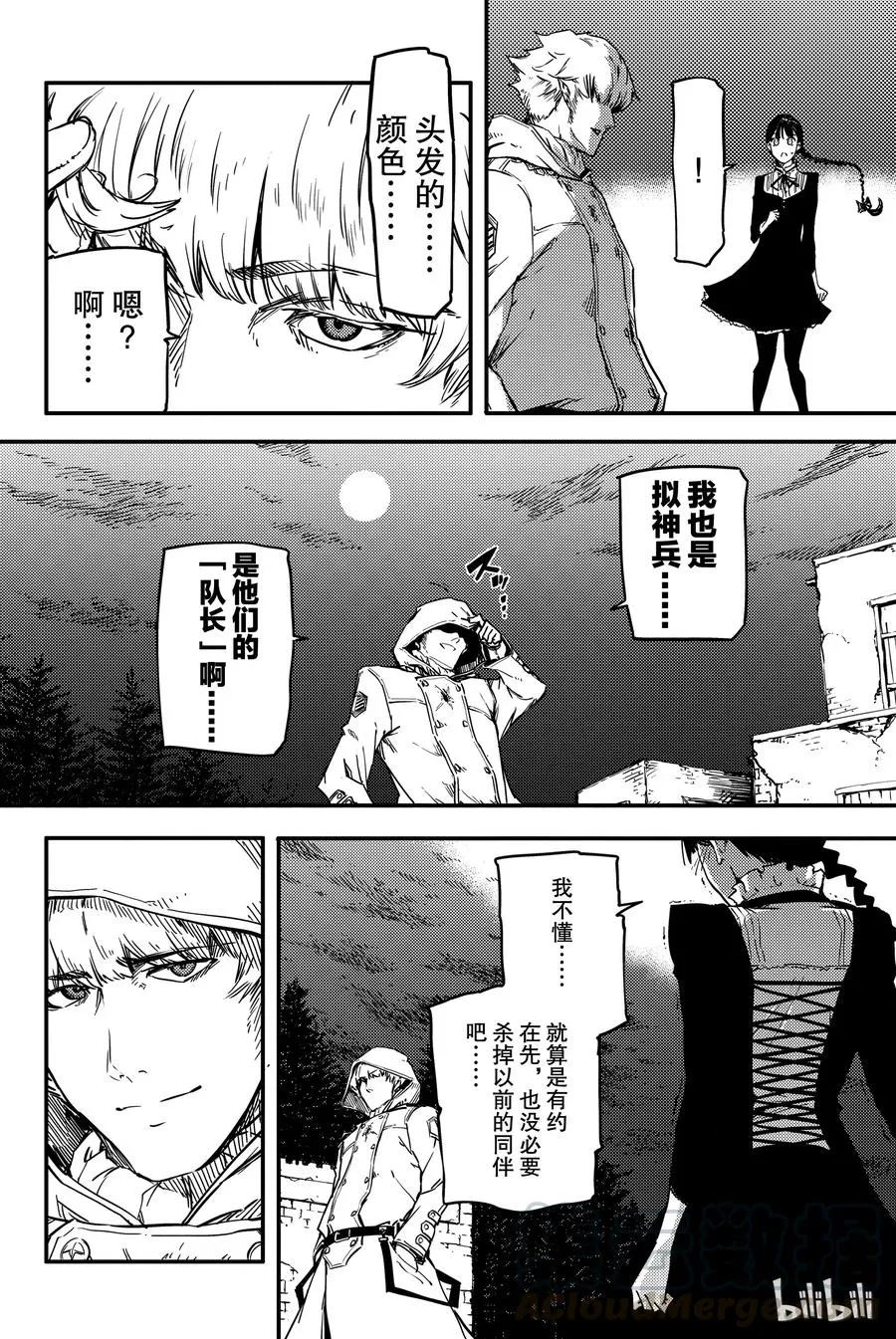 第45页