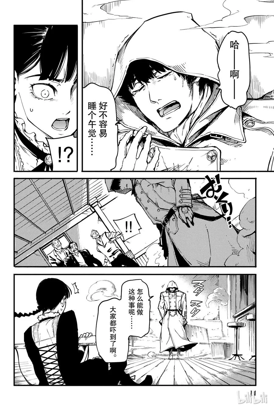 第15页