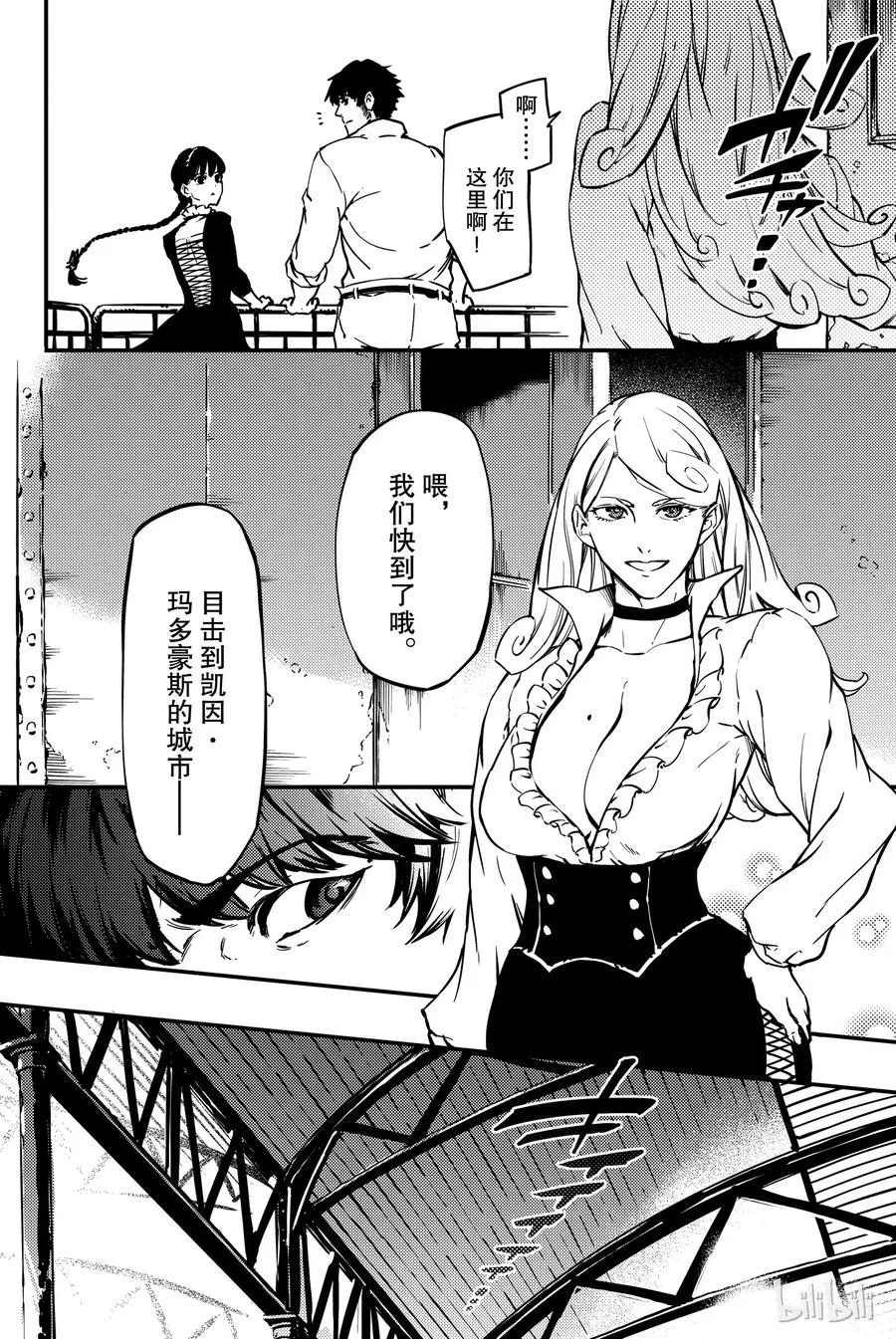 第33页