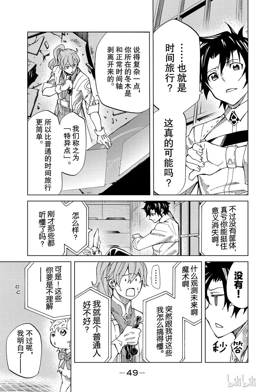 第50页