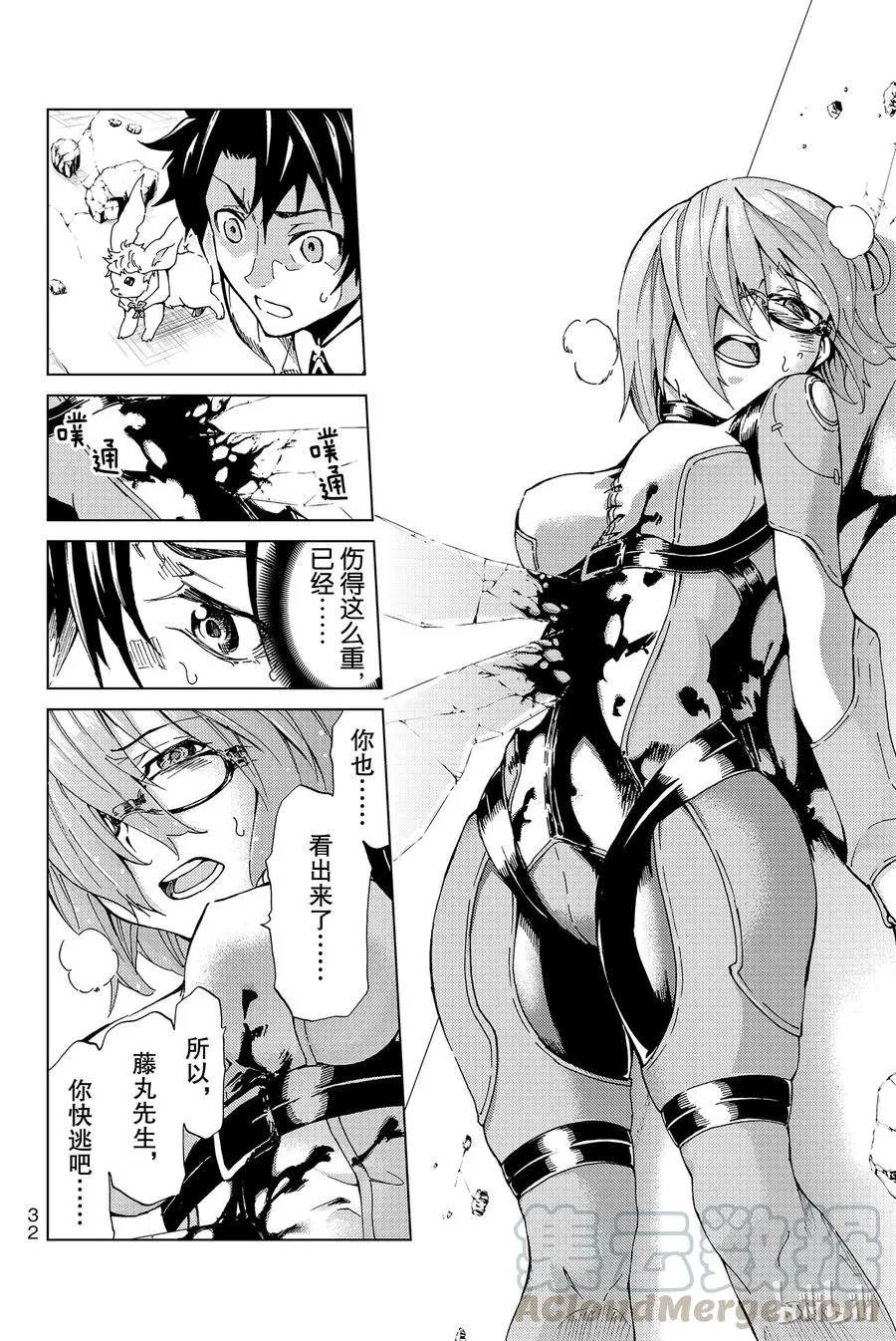 第33页