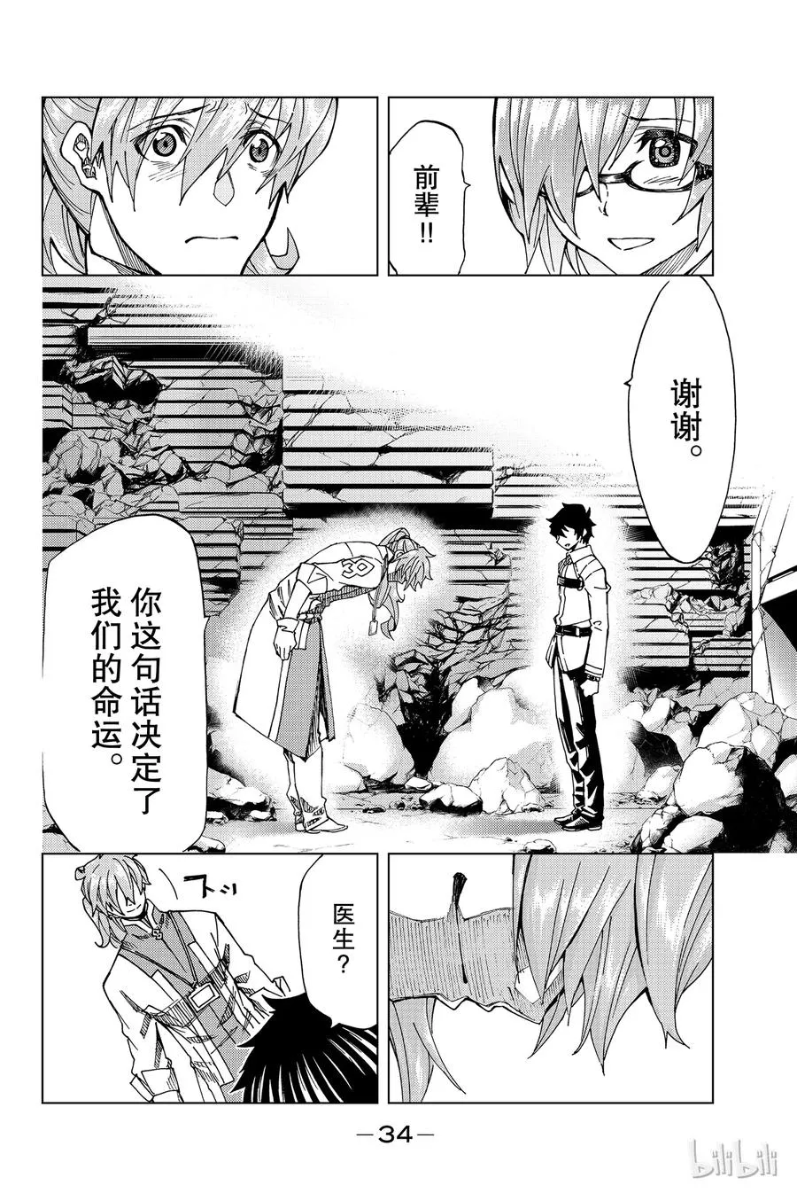 第35页