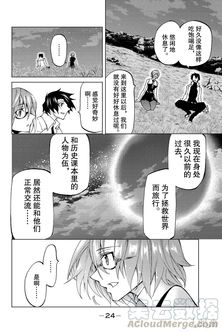 第25页