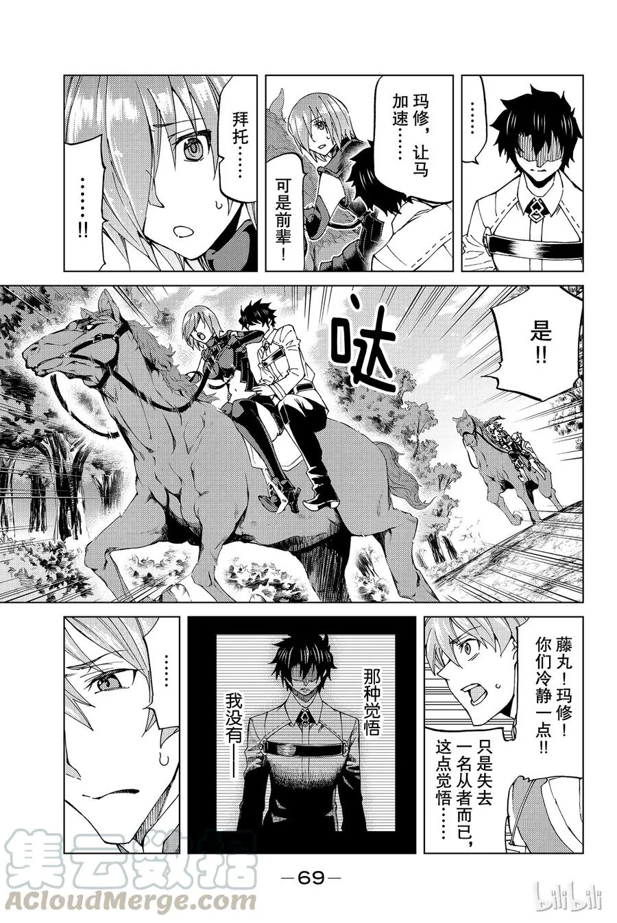 第31页