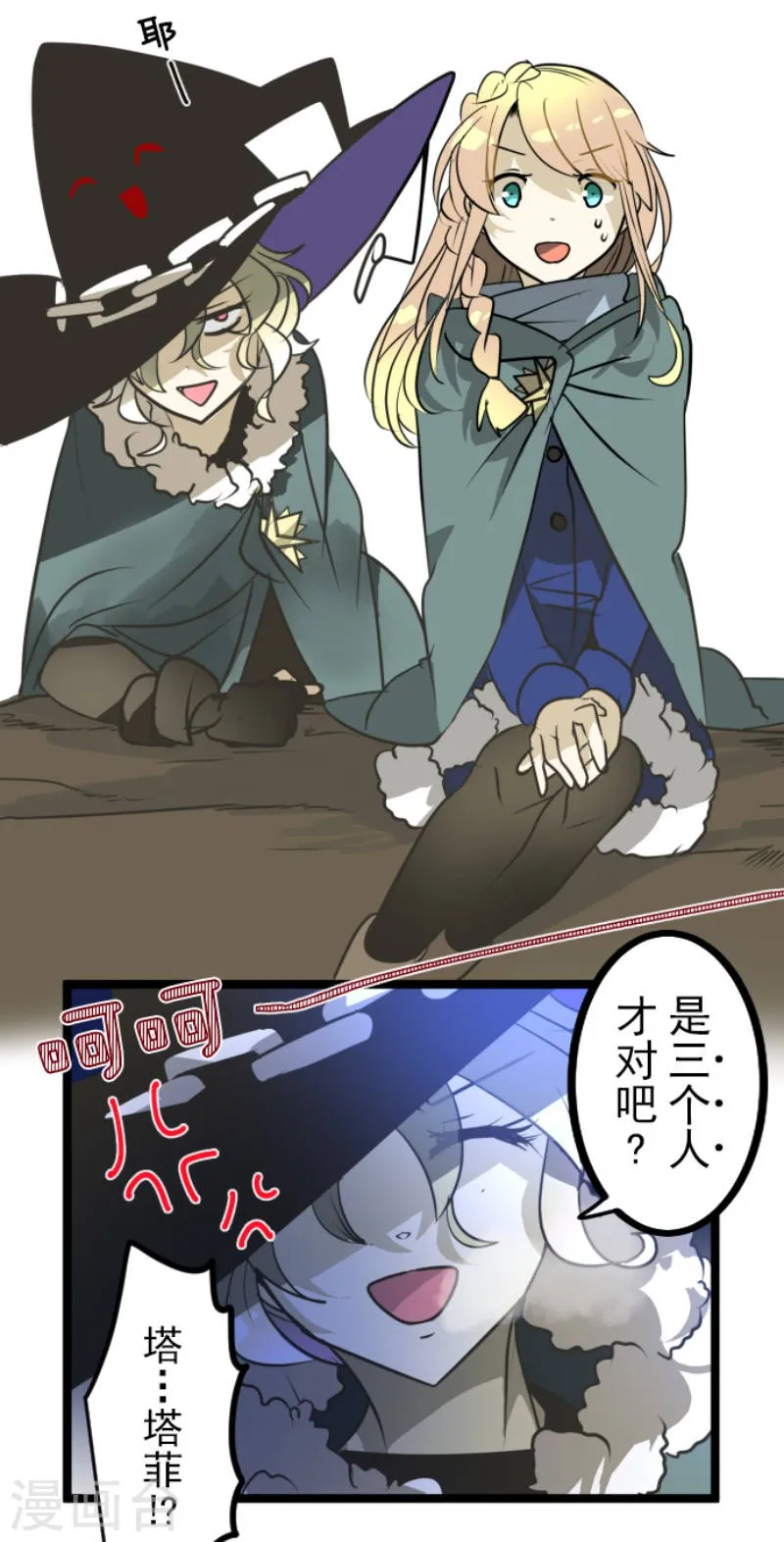 第47页