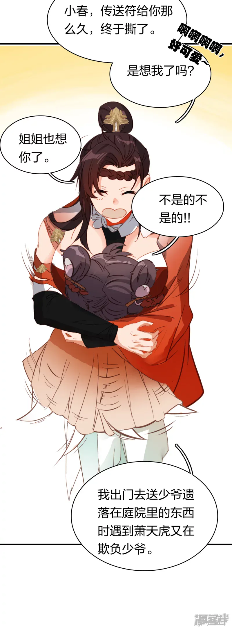 第33页