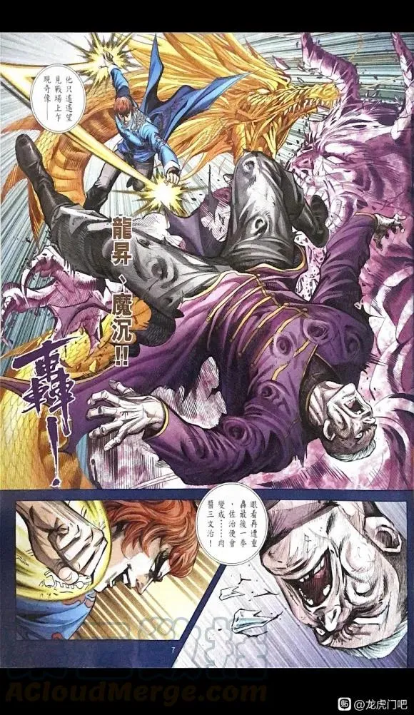 第7页