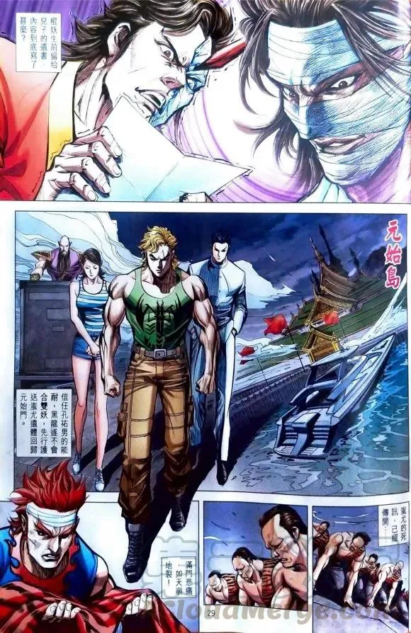 第29页