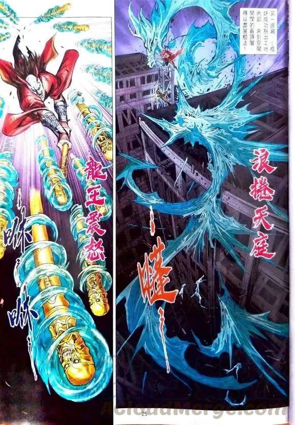 第25页