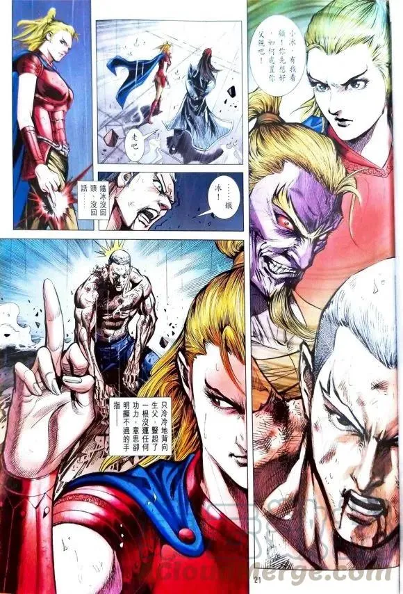 第21页