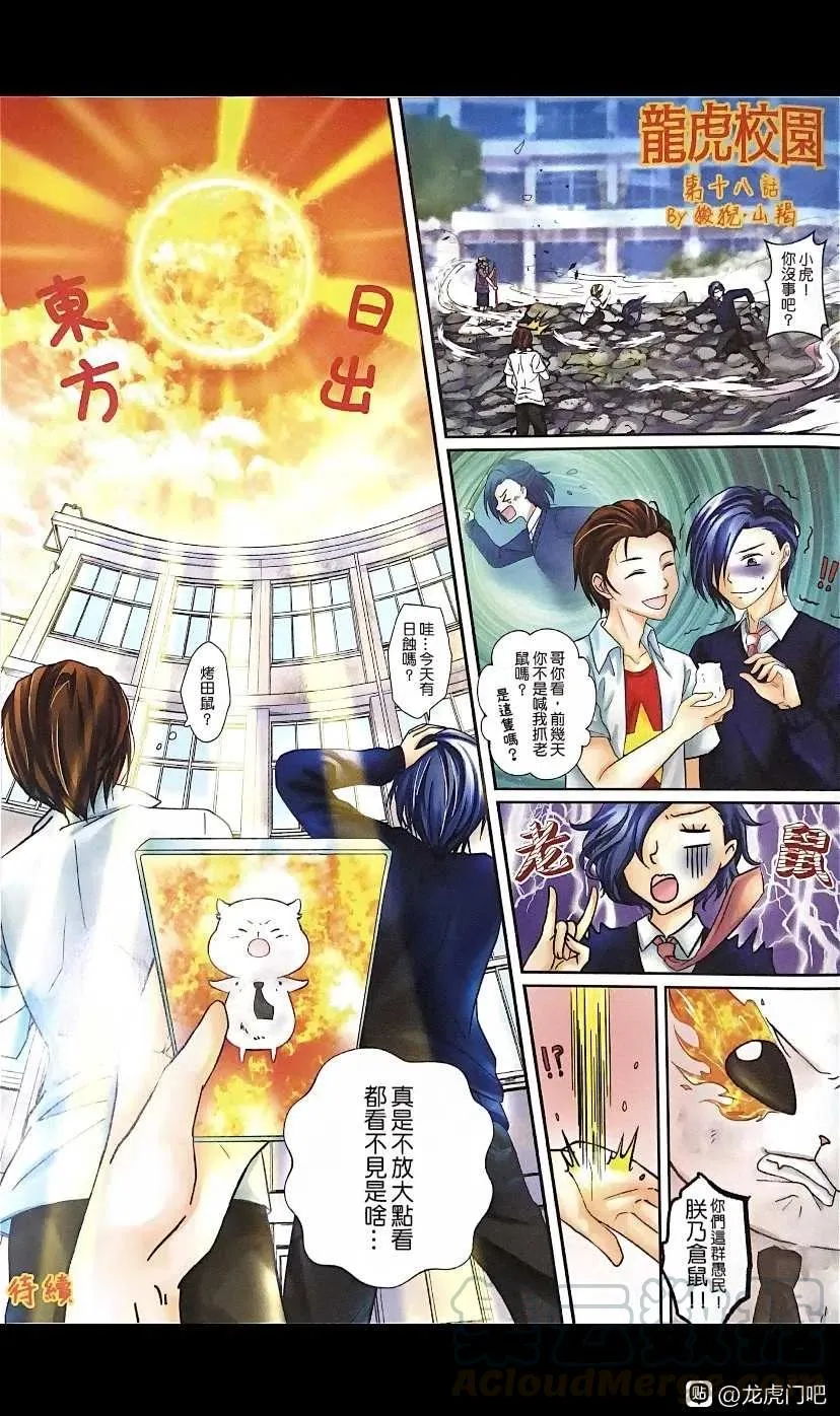 第33页