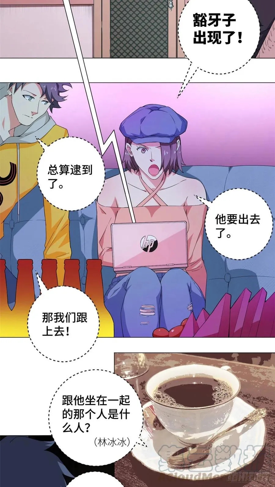 第7页