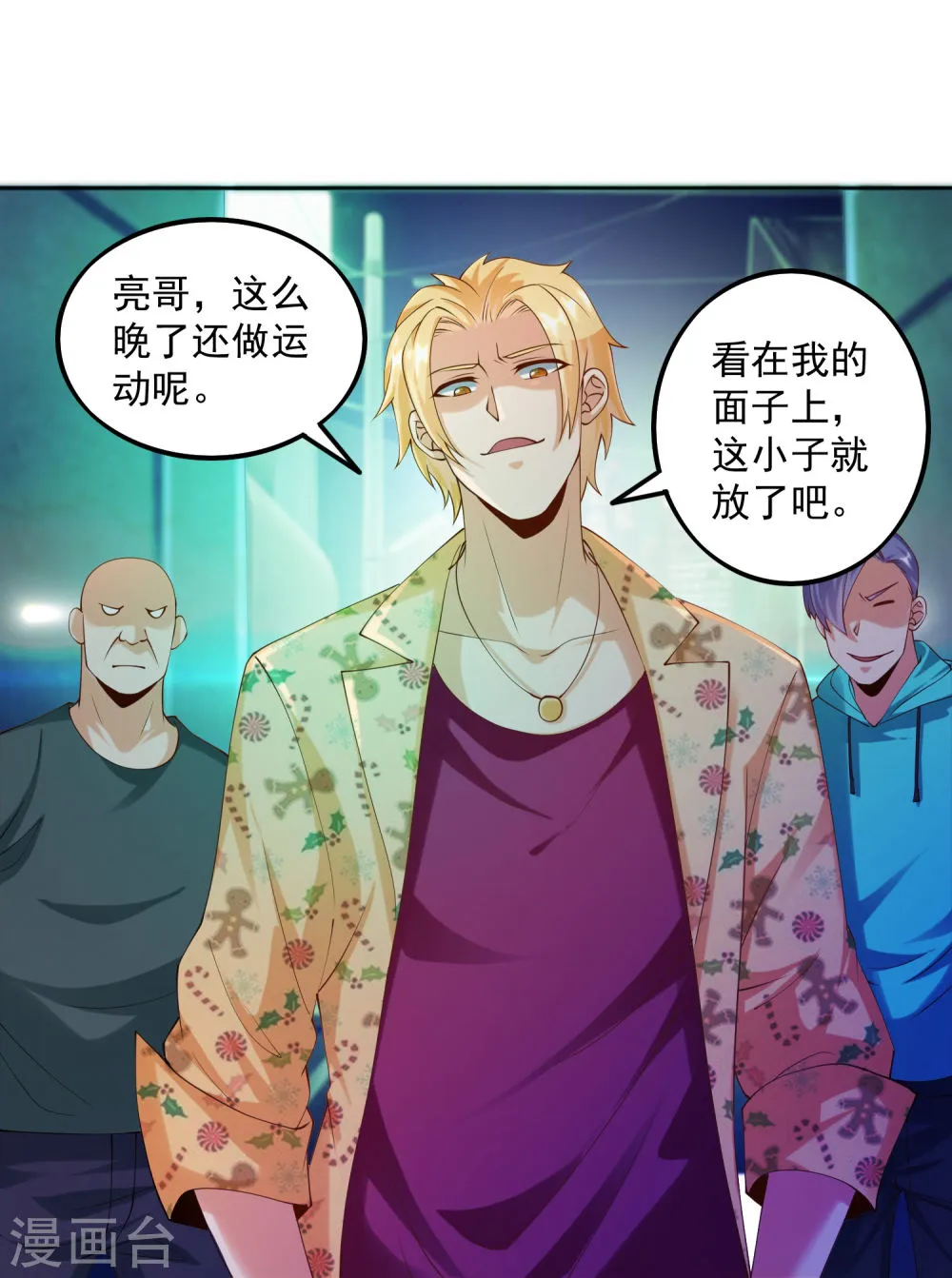 第2页
