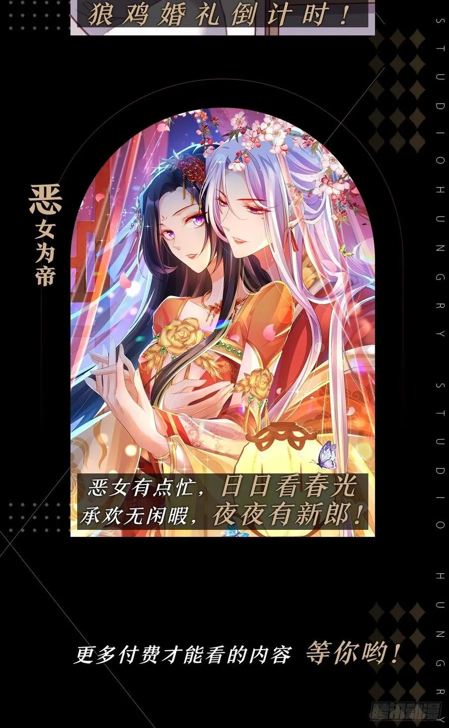 第103页