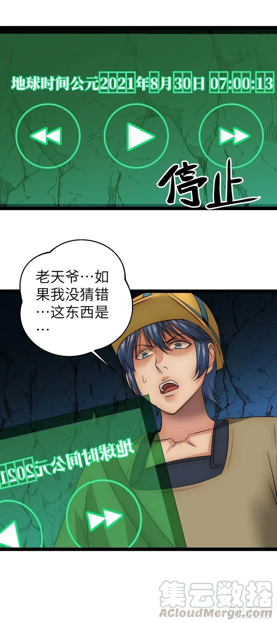 第41页