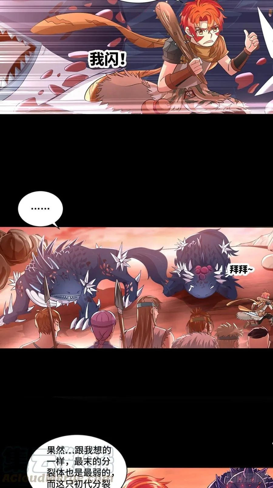 第46页