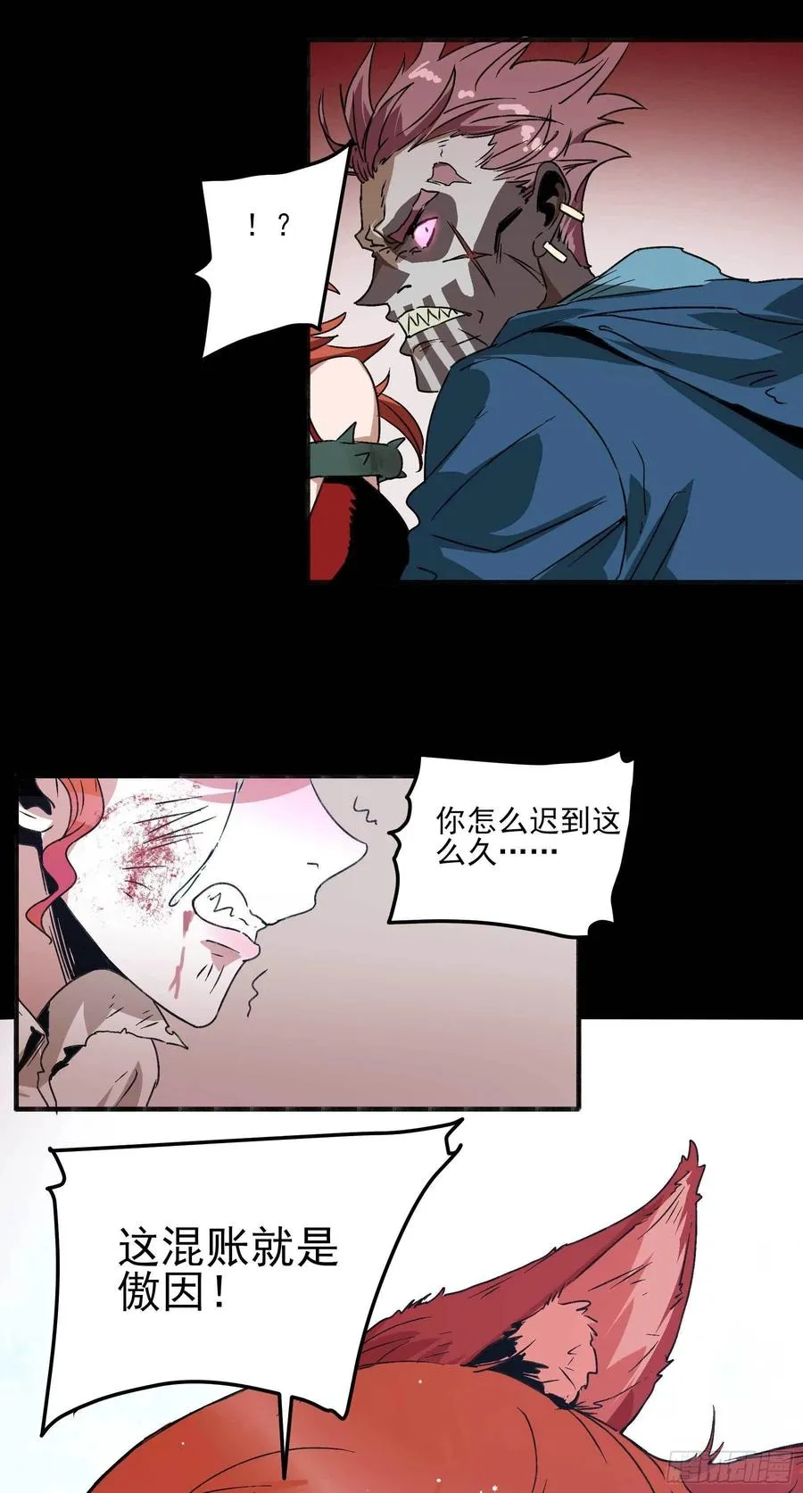 第30页