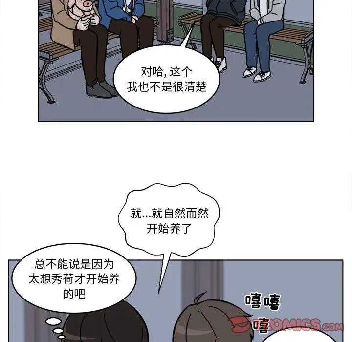 第50页