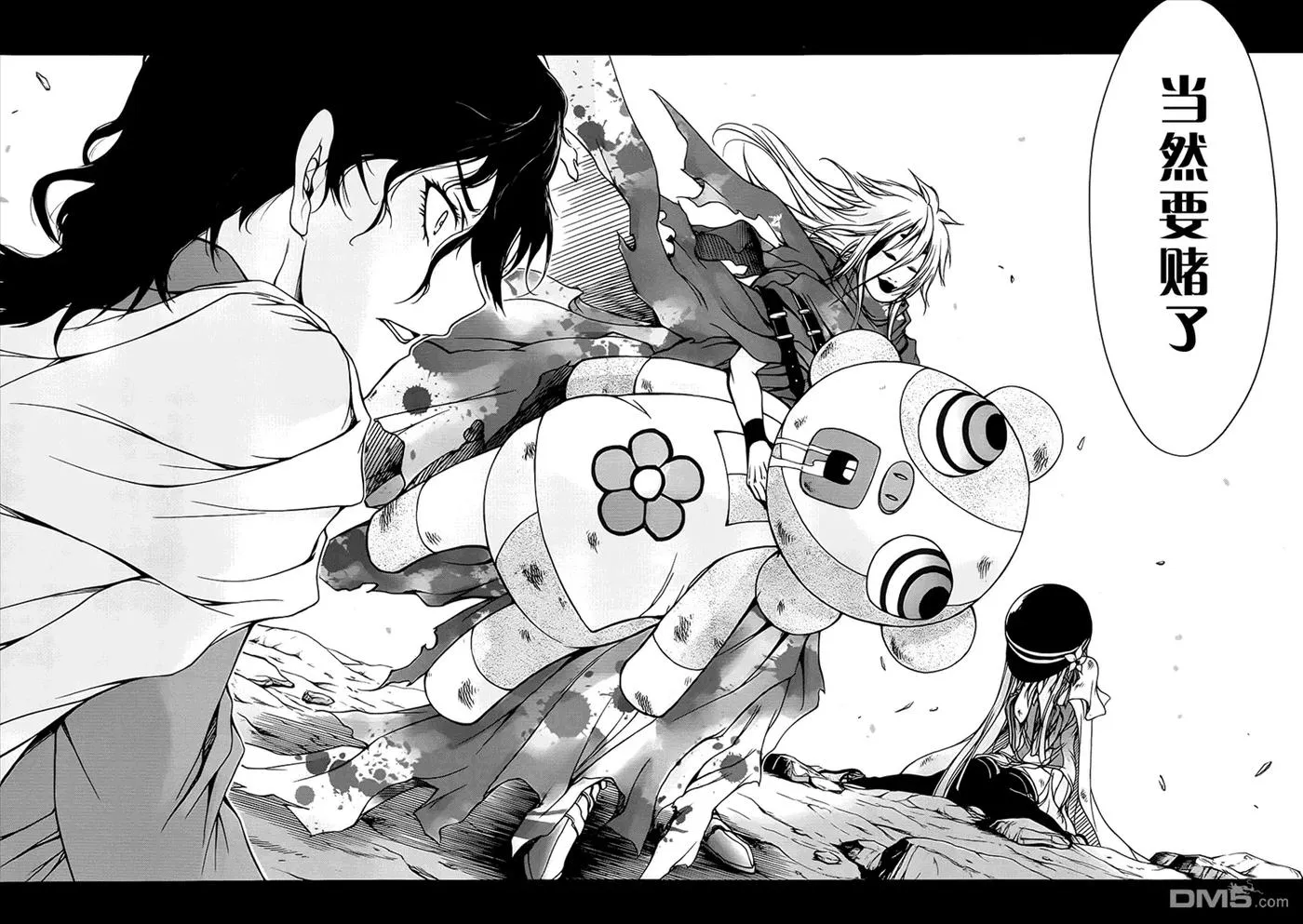 第61页